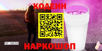 амфетамин Ликино-Дулёво