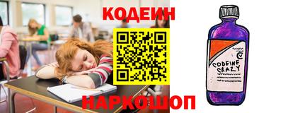 амфетамин Ликино-Дулёво