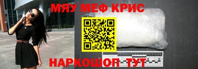 кокаин VHQ Ливны
