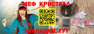 МДМА Абакан