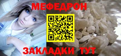амфетамин Ликино-Дулёво