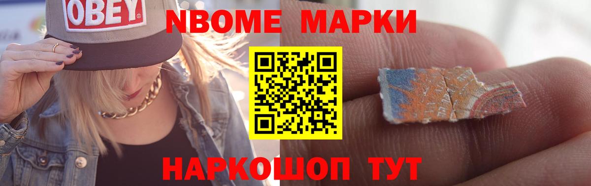 LSD-25 экстази кислота Славянск-на-Кубани