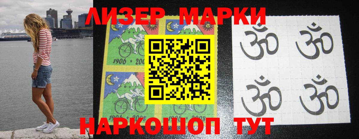 Славянск-на-Кубани  LSD-25 экстази ecstasy  LSD-25 экстази ecstasy  Вход с VPN 
