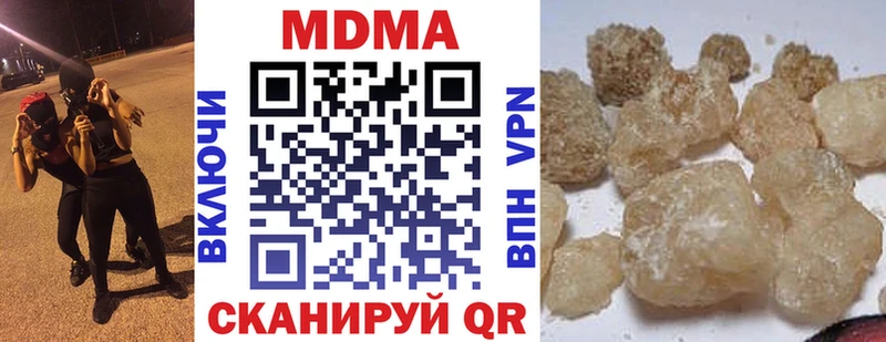 darknet состав Славянск-на-Кубани MDMA кристаллы