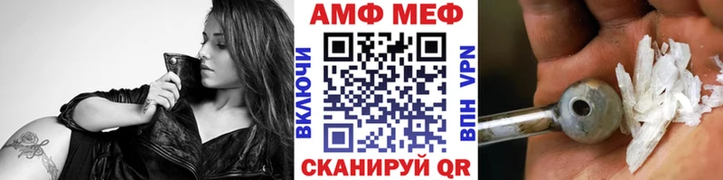 МЕТАМФЕТАМИН мет  Славянск-на-Кубани 