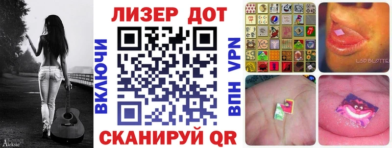 купить наркотики цена  Славянск-на-Кубани  Марки 25I-NBOMe 1500мкг 