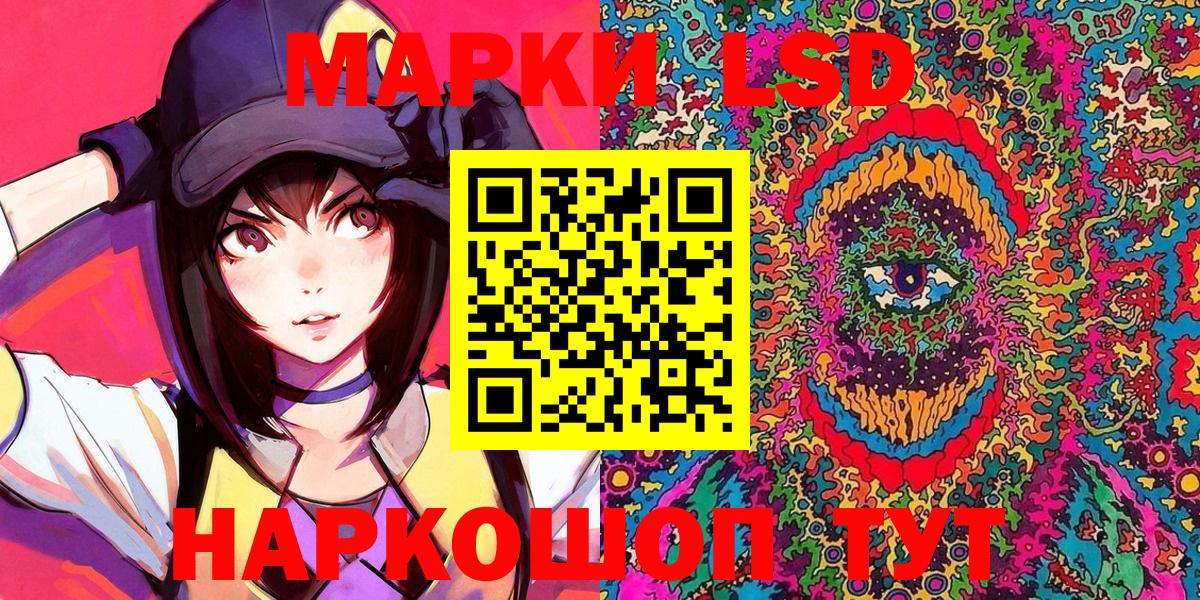 Марки N-bome 1,5мг  Славянск-на-Кубани  Марки N-bome 1,5мг 