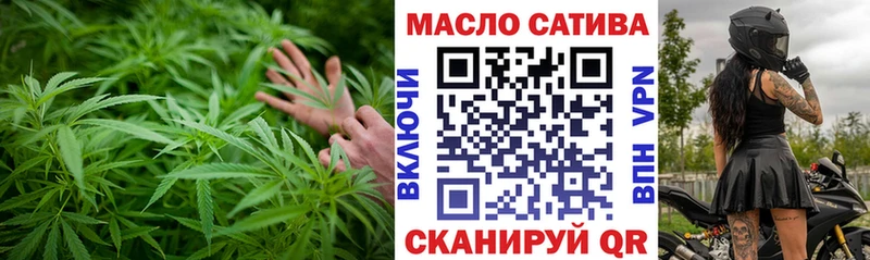 Дистиллят ТГК THC oil Славянск-на-Кубани