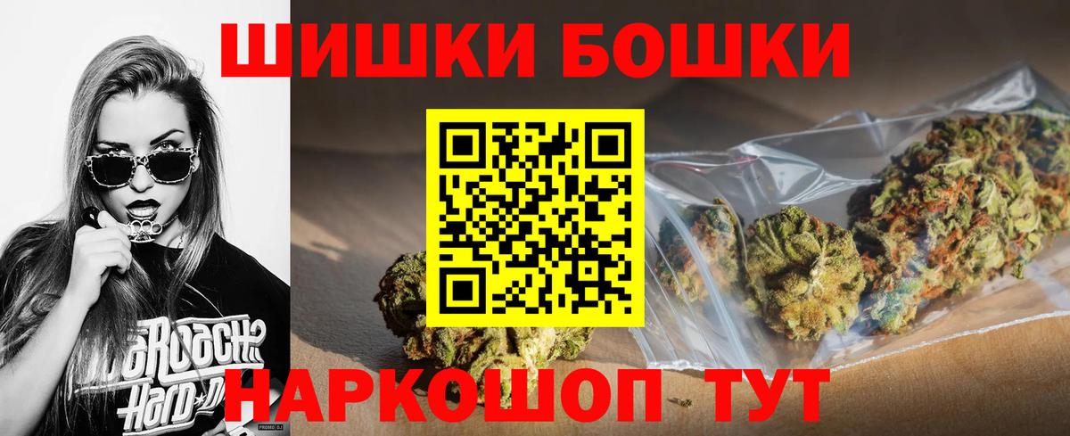 Конопля AK-47  Вход с VPN  Славянск-на-Кубани  Конопля VHQ  Каннабис White Widow 