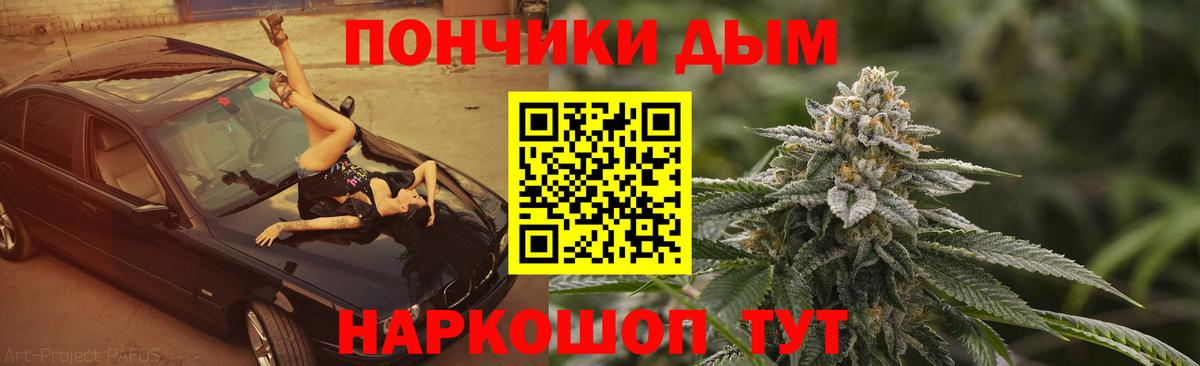 Шишки марихуана SATIVA & INDICA Славянск-на-Кубани
